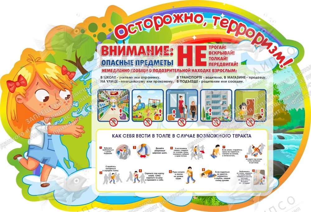 Изображения.